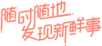 网站版本一键脱衣正式上线，更多功能，点击下方链接试试。