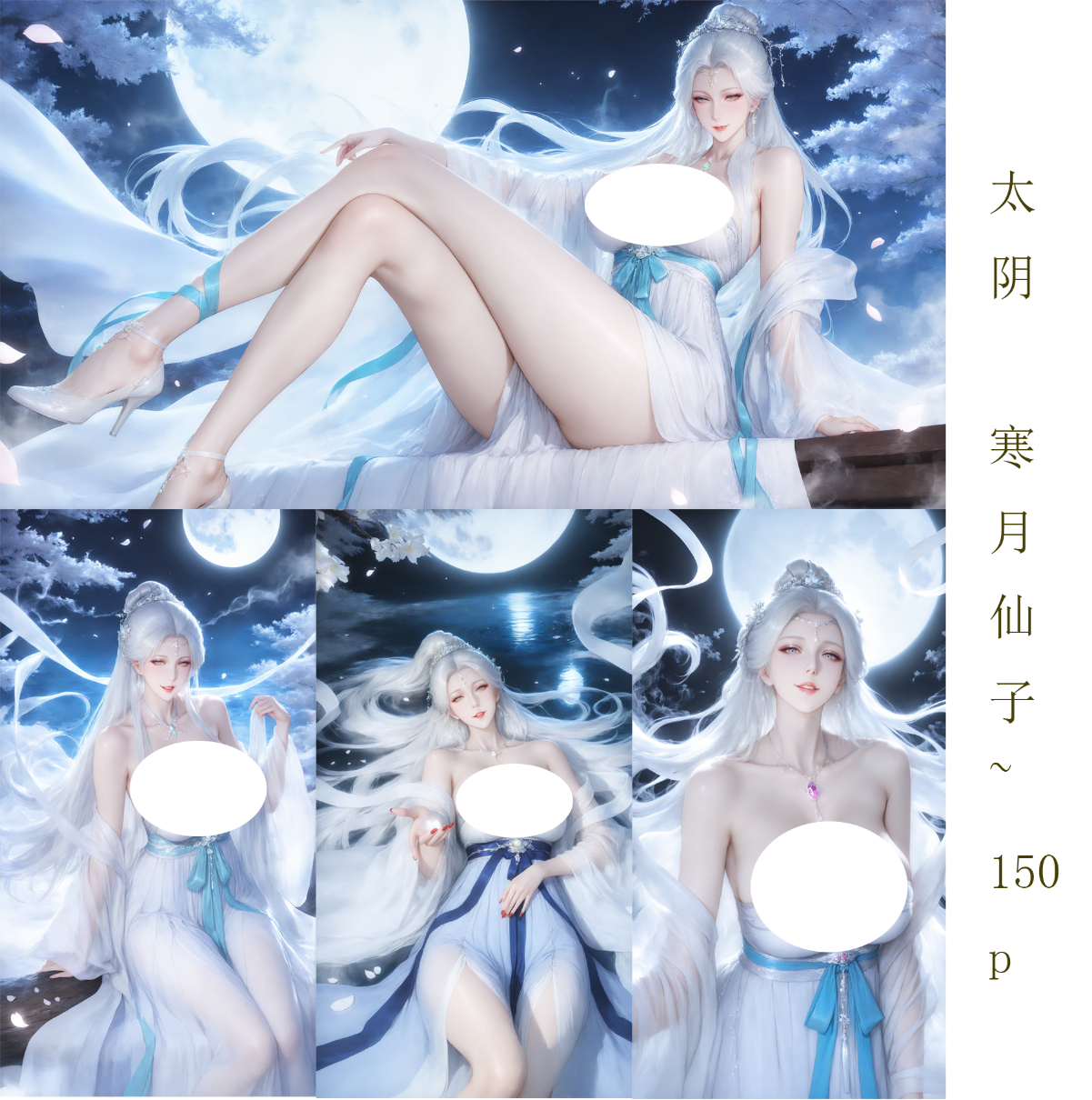 幻灯片-pixiv插画-作品交流服务